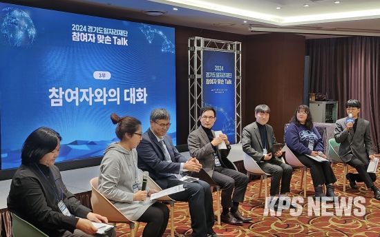 경기도일자리재단, 맞손 토크로 ‘소통과 공감의 장’ 마련