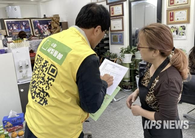 수원시 장안구 정자2동, 미용실과 협력해 복지사각지대 발굴 및 수원새빛돌봄 홍보 앞장서