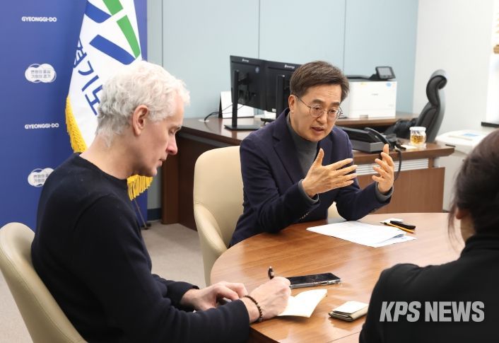 김동연 지사, 프랑스 르몽드지와 긴급인터뷰