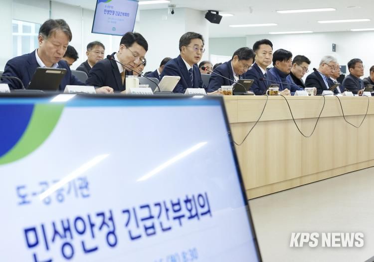 16일 오전 경기도청 율곡홀에서 열린 도-공공기관 민생안정 긴급간부회의에서 김동연 경기도지사가 모두발언을 하고 있다.