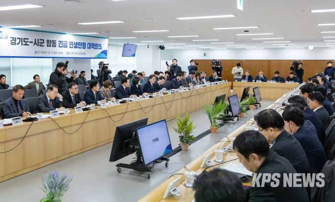 17일 오후 경기도청4층 율곡홀에서 열린 ‘경기도·시군 합동 긴급 민생안정 대책회의’에서 김동연 경기도지사가 인사말을 하고 있다.