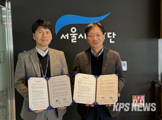 경기도, 서울시설공단과 도로인프라 얼라이언스 협약 맺어