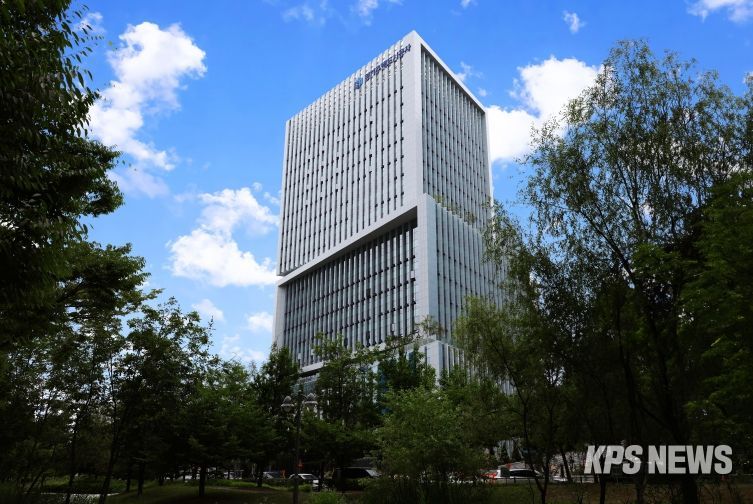 경기주택도시공사