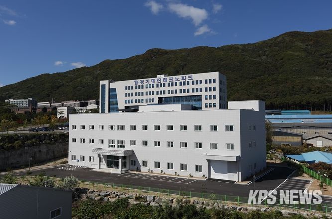 경기대진테크노파크