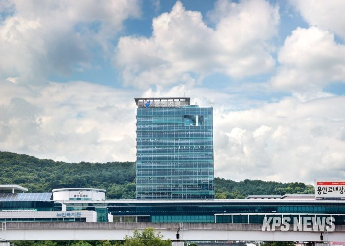 용인특례시청 청사 전경