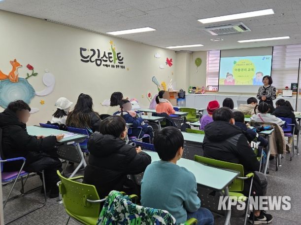 용인특례시는 겨울방학을 맞아 드림스타트 아동과 양육자를 대상으로 맞춤형 특강을 운영하며 다양한 교육과 체험활동을 제공하고 있다.