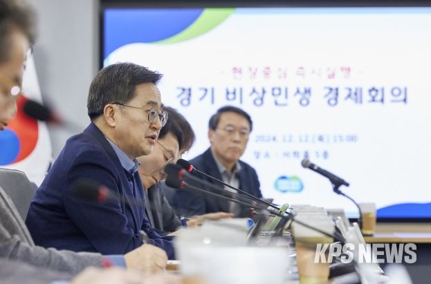 ‘민생도·희망도·경기도’ 살리는 경기도의 비상경제 대응 45일