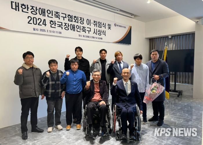화성특례시 시각장애인 축구부, 2024 한국장애인축구대상 3관왕 쾌거