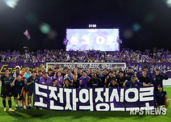 또 한 번의 역사를…‘도전자의 정신으로’ K리그1 출격 FC안양