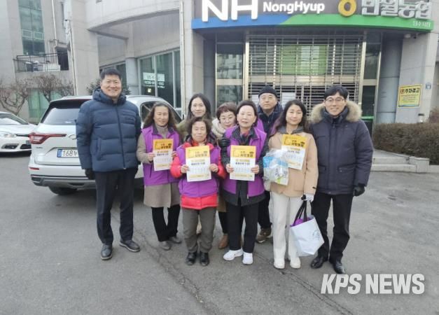 수원시 권선구 입북동 지역사회보장협의체, 복지사각지대 발굴 캠페인 실시