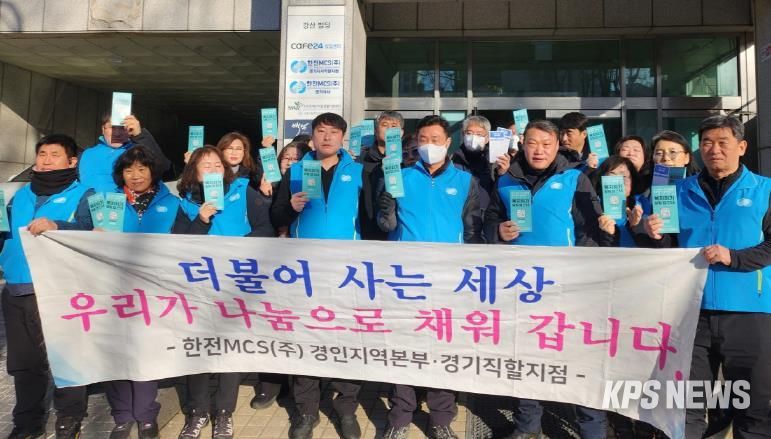 수원시 팔달구 인계동 명예사회복지공무원 2025년 1차 복지사각지대 발굴 추진