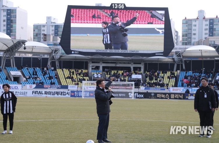 신상진 성남시장이 그라운드에서 인사말을 하고 있다.