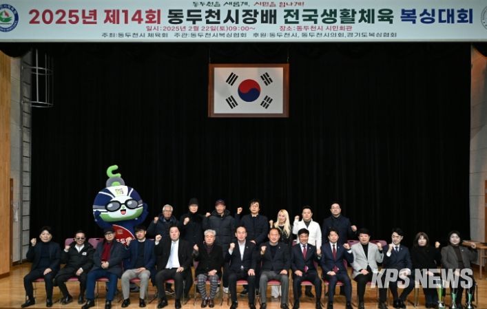 제14회 동두천시장배 복싱대회, 성황리 개최