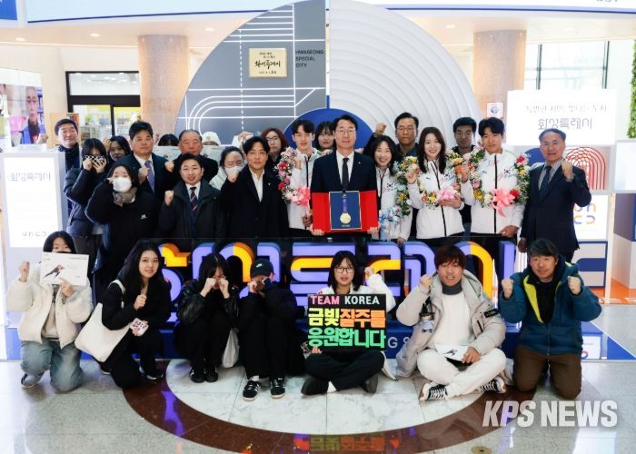 화성특례시, 빙상부 선수단과 함께 금빛 영광의 봉납식 개최