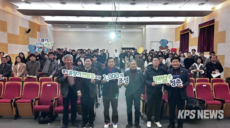 경기도, 올해 상반기 ‘경기 흙향기 맨발길’ 403개소 조성