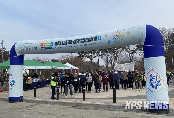 경기도-경기관광공사, 광복 80주년 기념 ‘경기둘레길 삼일절 걷기행사’ 개최