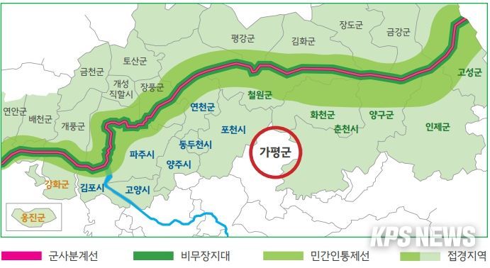 “가평군 접경지역 추가 지정, 경기북부대개조 프로젝트 가속화 기대”