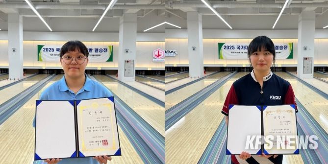 좌) 여자국가대표 2위 백예담, 우) 여자국가대표 4위 김보아