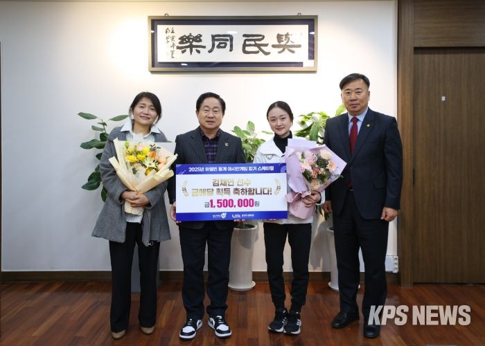 남양주시, 피겨스케이팅 김채연 선수에게 포상금 전달… ‘금빛 연기’ 격려