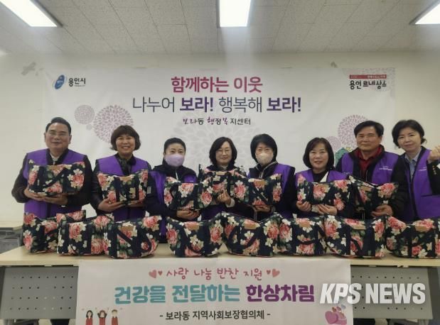 보라동 건강을 전달하는 한상차림