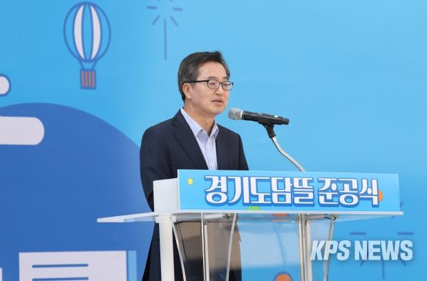 경기융합타운 광장 ‘경기도담뜰’ 개장. 김동연 “도담뜰은 행정공간을 넘어선 사람 중심의 공간. 좋은 시간을 보내는 뜰”