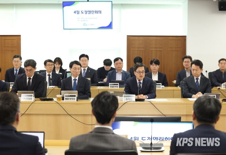 김동연 경기도지사, “지금까지 해온 것처럼 도정에 한 치 빈틈없도록 일해달라”