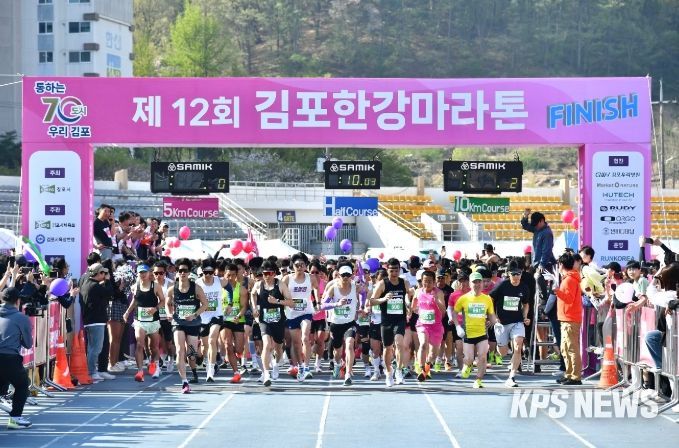 마라톤 대회 사진