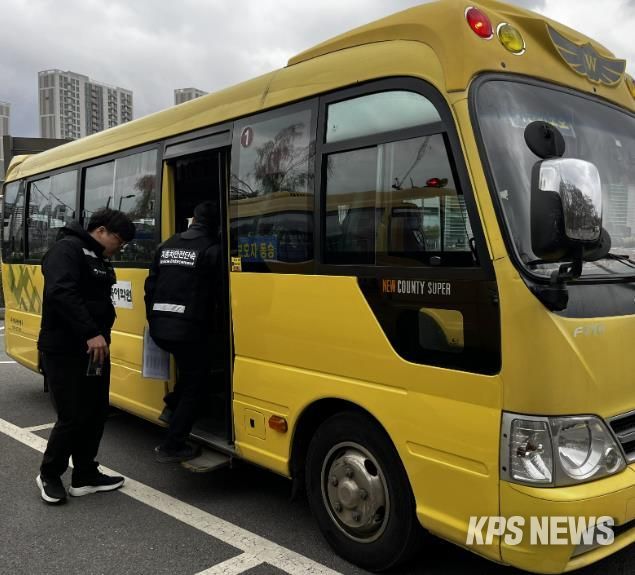 군포의왕교육지원청, 학생들의 안전한 통학환경을 위한 어린이 통학버스 관계기관 합동점검 실시!