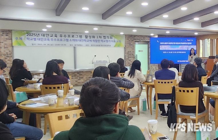 대안학교 및 대안교육 특성화학교 협의회