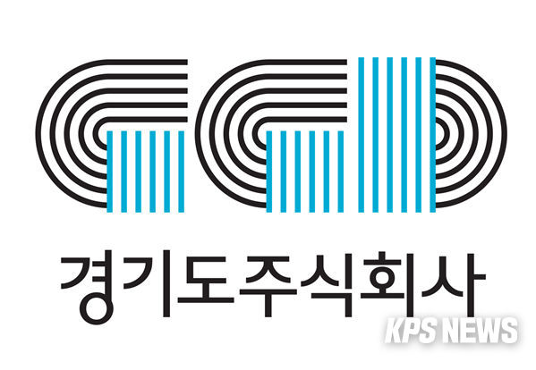 경기도주식회사