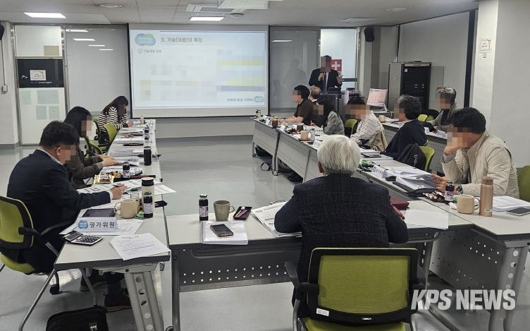 물기술 실증화 지원사업 기업선정위원회