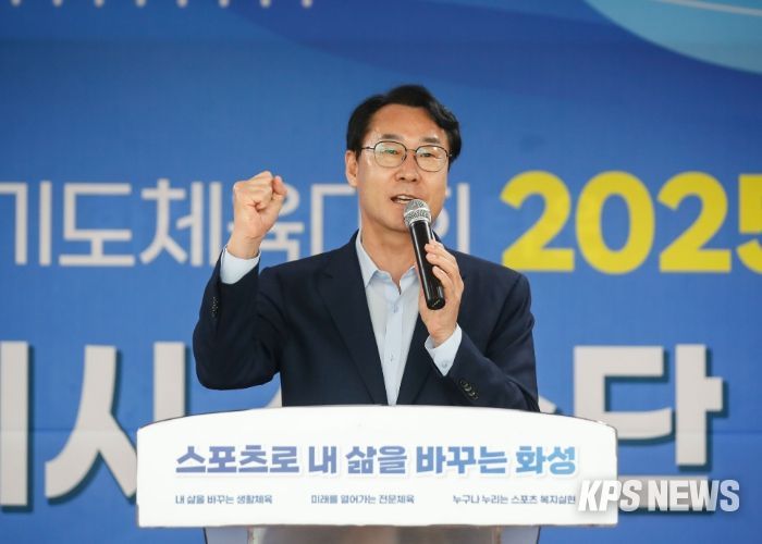 정명근 화성특례시장이 29일 화성종합경기타운 라운지홀에서 열린 제7회 경기도체육대회 2025 가평 화성특례시 선수단 결단식에서 격려사를 하고 있다.