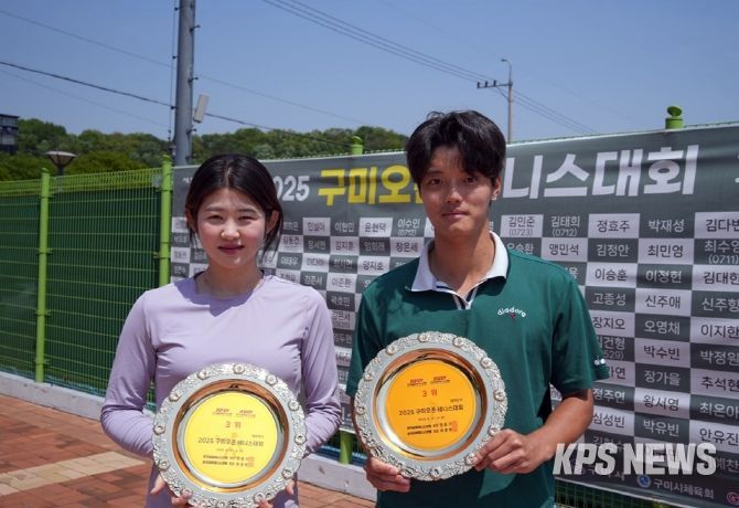 의정부시청 테니스팀, 임희래‧장윤석 ‘2025 구미오픈 테니스대회’ 각각 복식‧단식 3위 차지