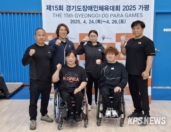 평택시청 장애인역도팀, ‘제15회 경기도 장애인체육대회 2025 가평’에서 금빛 물결!