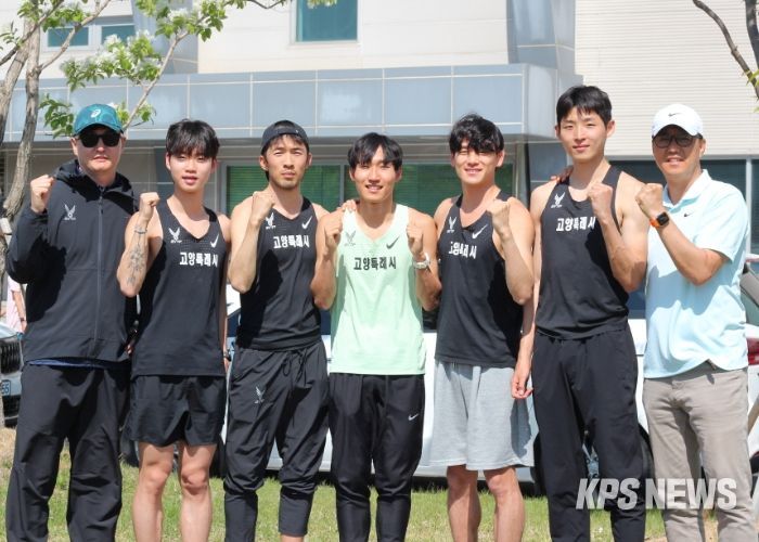 고양특례시청 직장 육상선수단