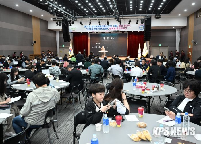 양주시체육회, 2025 양주시장기(배) 종목별 통합개회식 및'제71회 경기도체육대회 2025 가평'출전 결단식 성료