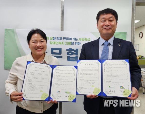 평택북부장애인복지관, 평택시로컬푸드재단과 지역사회 장애당사자의 식생활 지원을 위한 업무 협약 체결