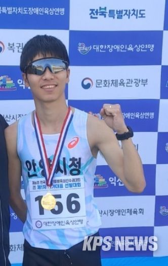 임준범 안양시청 육상 선수(사진제공 안양시체육회)