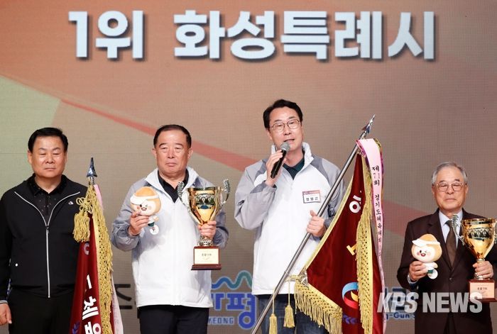 정명근 화성특례시장이 경기도체육대회 우승 시상식에서 우승소감을 말하고 있다