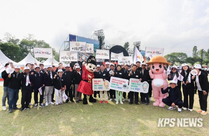 이천시, 제71회 경기도체육대회 종합3위 차지