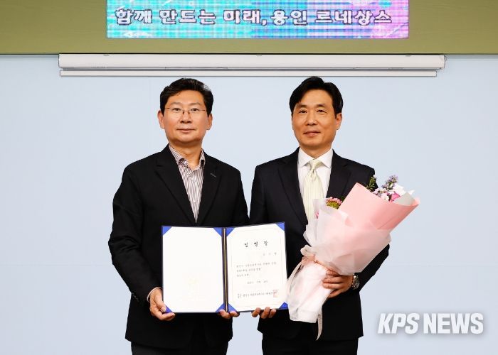 이상일 시장(왼쪽)은 29일 김진형 시민프로축구단 초대 단장(오른쪽)에게 임명장을 수여했다