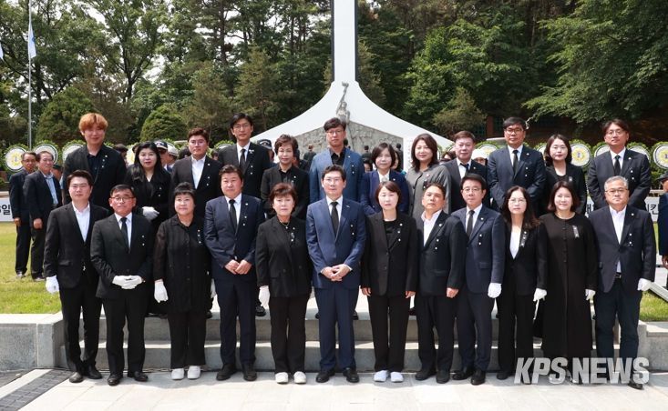 용인특례시 현충일 추념식