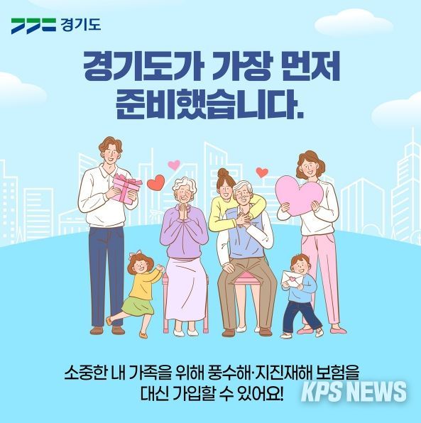 보험 선물하기