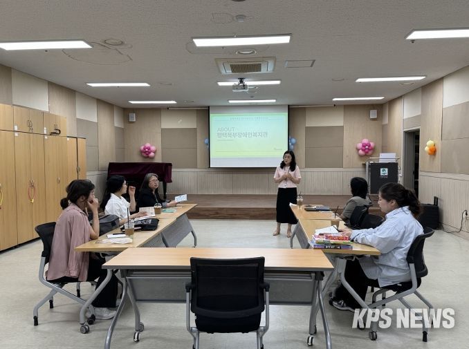 찾아가는 장애이해교육