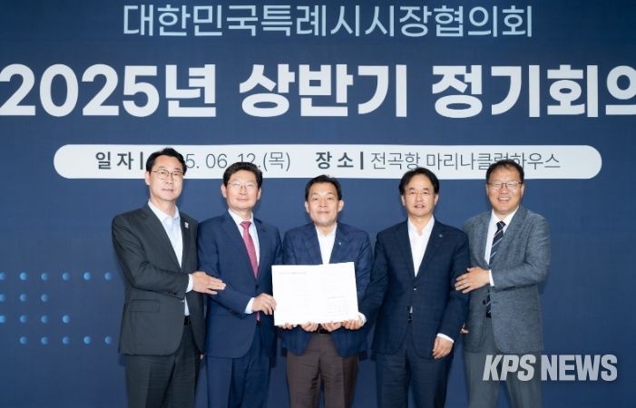 이재준 수원시장(가운데)과 정명근 화성시장(왼쪽 1번째), 이상일 용인시장(왼쪽 2번째), 장금용 창원시장 권한대행(오른쪽 1번째), 이동환 고양시장(오른쪽 2번째)이 건의문에 서명한 후 기념촬영을 하고 있다.