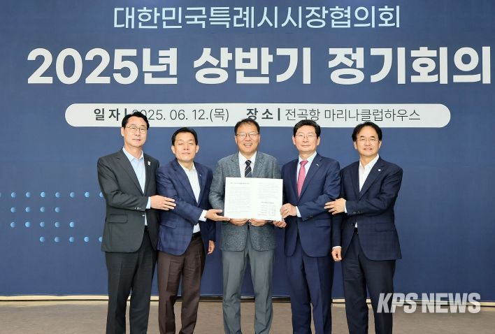 왼쪽부터 정명근 화성특례시장, 이재준 수원특례시장, 장금용 창원특례시장 권한대행, 이상일 용인특례시장, 이동환 고양특례시장