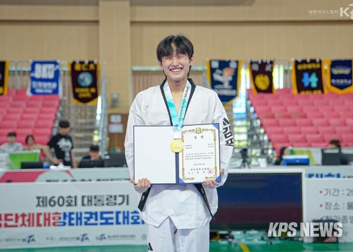 김포시청 직장운동경기부 태권도팀, 제60회 대통령기 전국대회 금1·동2 획득 쾌거