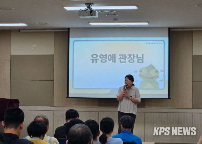 평택북부장애인복지관, 2025년 장애인일자리사업 참여자 상반기 산업안전교육 실시