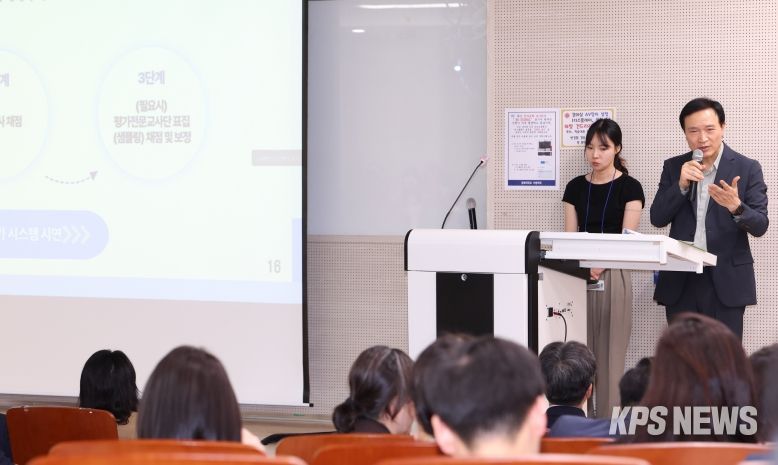 임태희 교육감 기조강연 현장