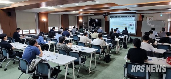 중동시장 진출 신통상 설명회